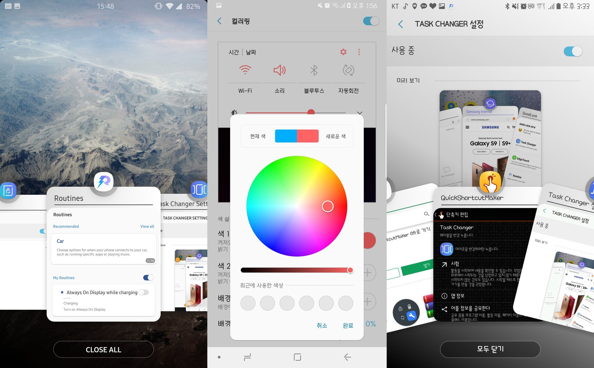 Samsung Experience получит инструментарий для кастомизации Samsung Experience получит инструментарий для кастомизации