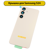 2000384 2000384